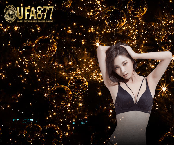 Ufabet ที่วางเดิมพันมาก